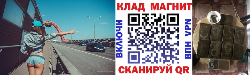 Продажа наркотиков Омутнинск Псилоцибиновые грибы Alpha PVP Меф мяу мяу Cocaine МАРИХУАНА