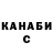 Кодеиновый сироп Lean Purple Drank Denis Vohmintsev