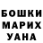 Кетамин VHQ Harun Mia