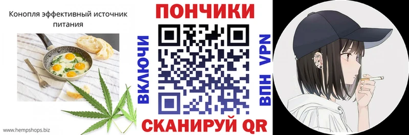 Еда ТГК марихуана  Омутнинск 