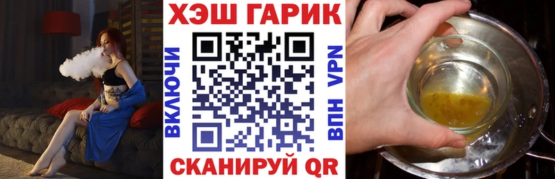Гашиш Ice-O-Lator  даркнет как зайти  Омутнинск 