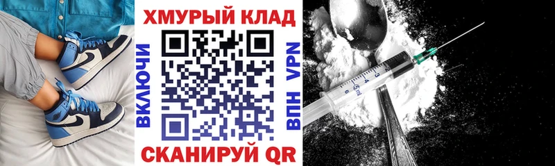 Героин герыч  Омутнинск 