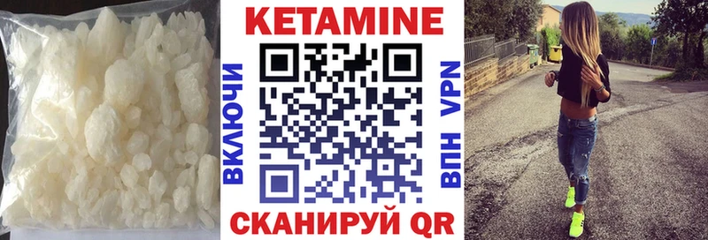КЕТАМИН ketamine  Омутнинск 