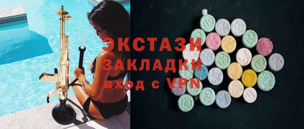 синтетический гашиш Навашино