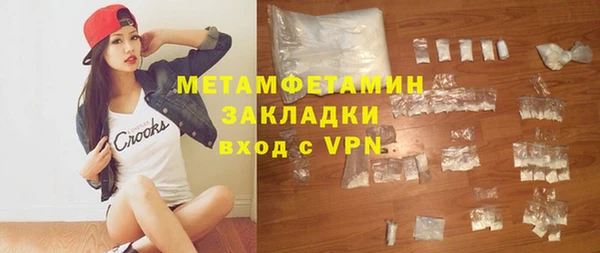 меф VHQ Михайлов