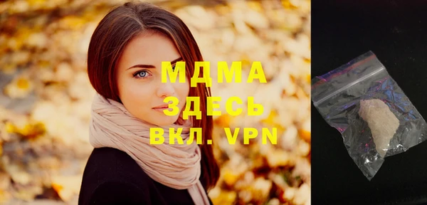 меф VHQ Михайлов