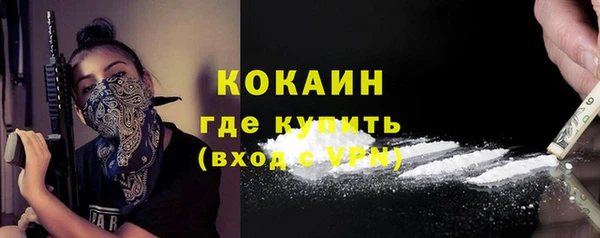 кокс Михайловск