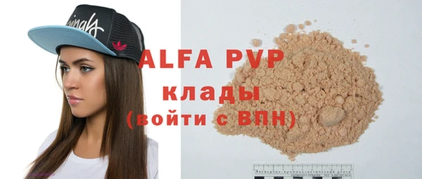 меф VHQ Михайлов