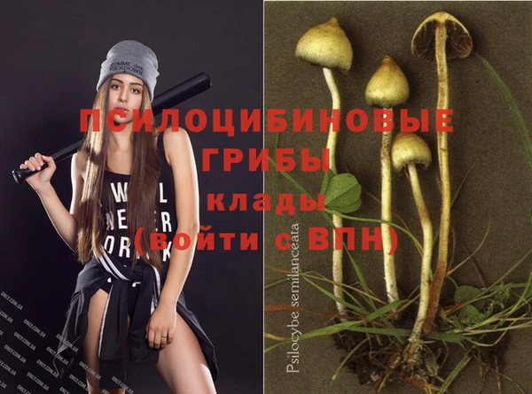 мефедрон VHQ Ветлуга