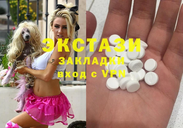 каннабис Весьегонск