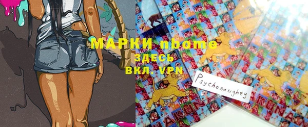 кокс Михайловск