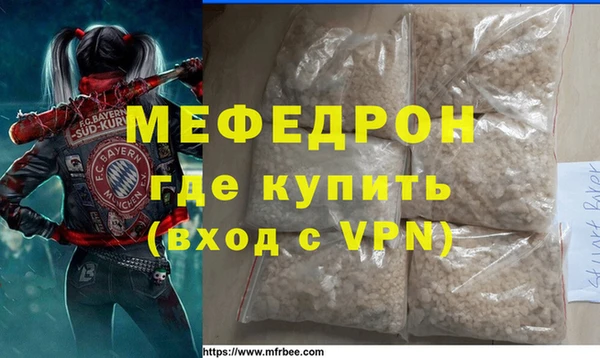 меф VHQ Михайлов