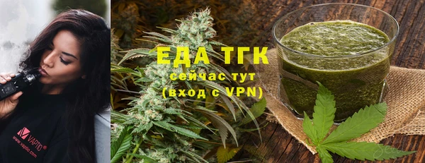 синтетический гашиш Навашино