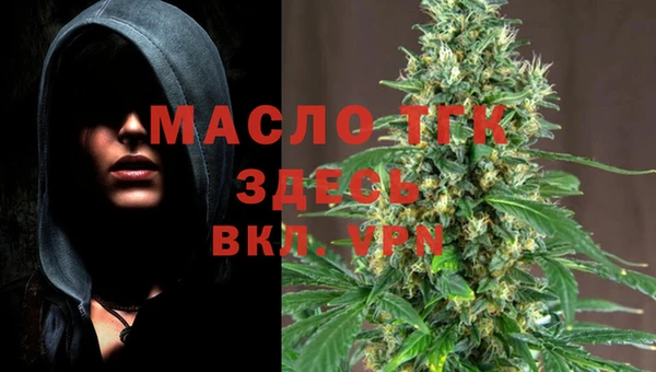 трава Видное
