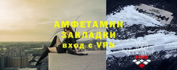 меф VHQ Михайлов