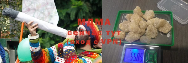 mdma Наволоки