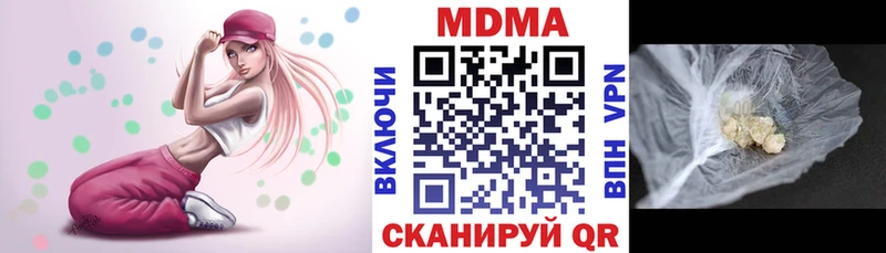 МДМА молли  МЕГА вход  Омутнинск  что такое наркотик 