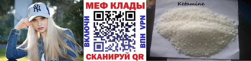 Мефедрон кристаллы  Омутнинск 