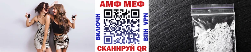 наркотики Омутнинск Метамфетамин кристалл