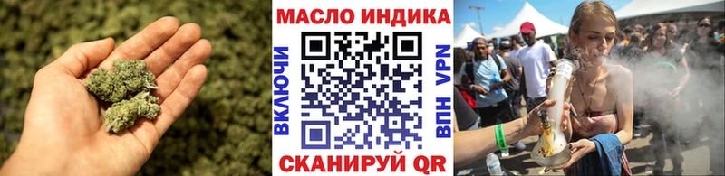 как найти закладки Омутнинск ТГК концентрат