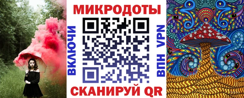 Псилоцибиновые грибы MAGIC MUSHROOMS  сайты даркнета Telegram  Омутнинск 