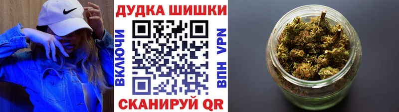 маркетплейс как зайти где купить наркоту Омутнинск Конопля ГИДРОПОН